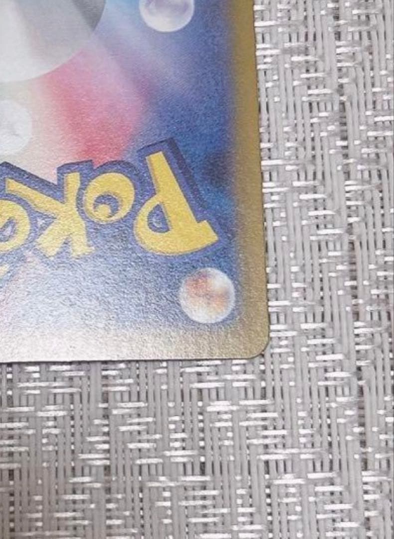 【美品】ポケモンカード CL2026 プロモ ロケット団のミュウツー ex 1