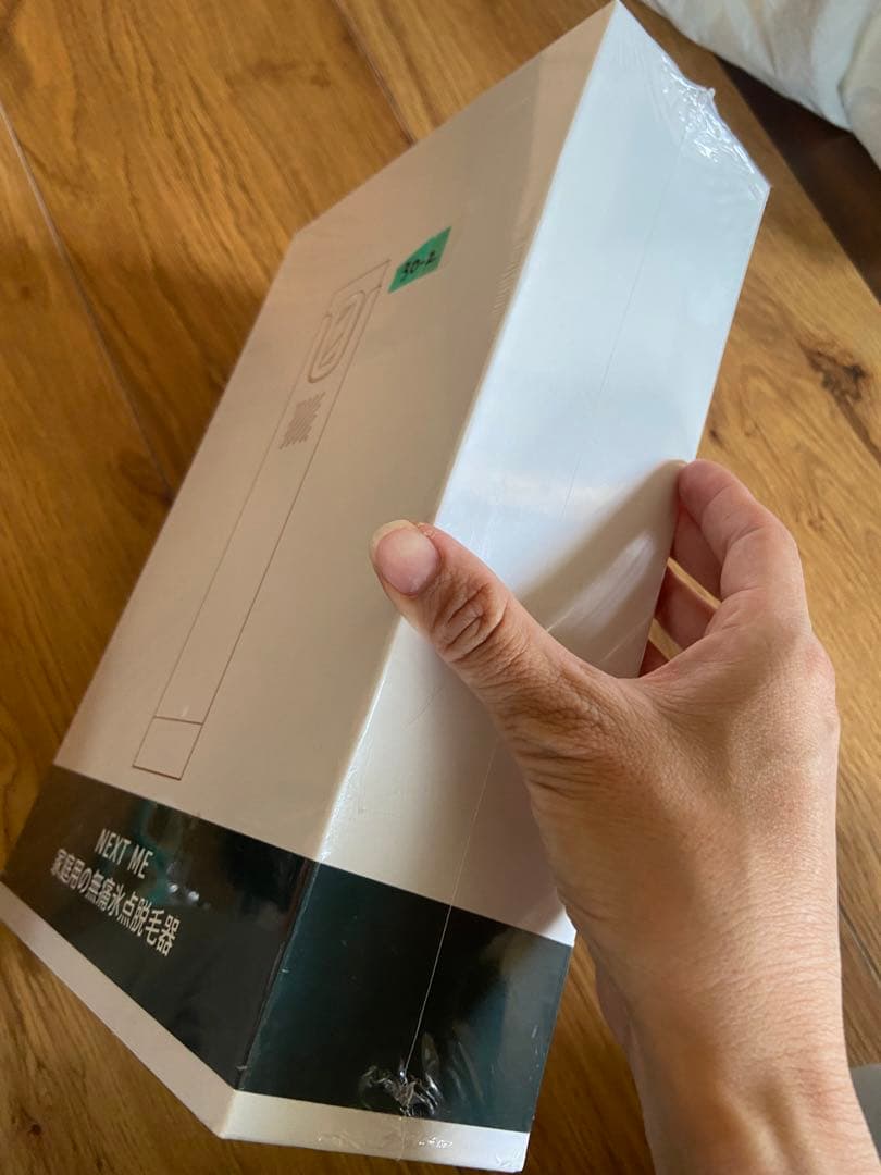 NEXTME 脱毛器 光脱毛器 美肌 家庭 冷感 IPL光 光 エステ