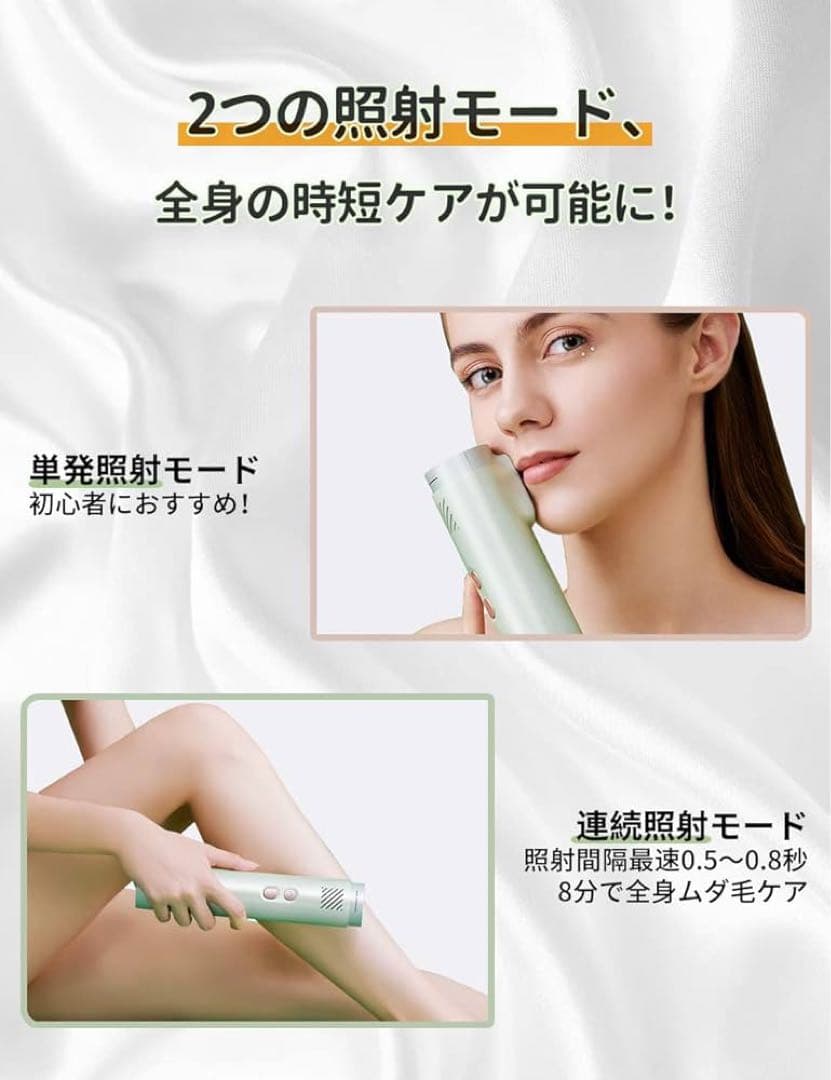 NEXTME 脱毛器 光脱毛器 美肌 家庭 冷感 IPL光 光 エステ