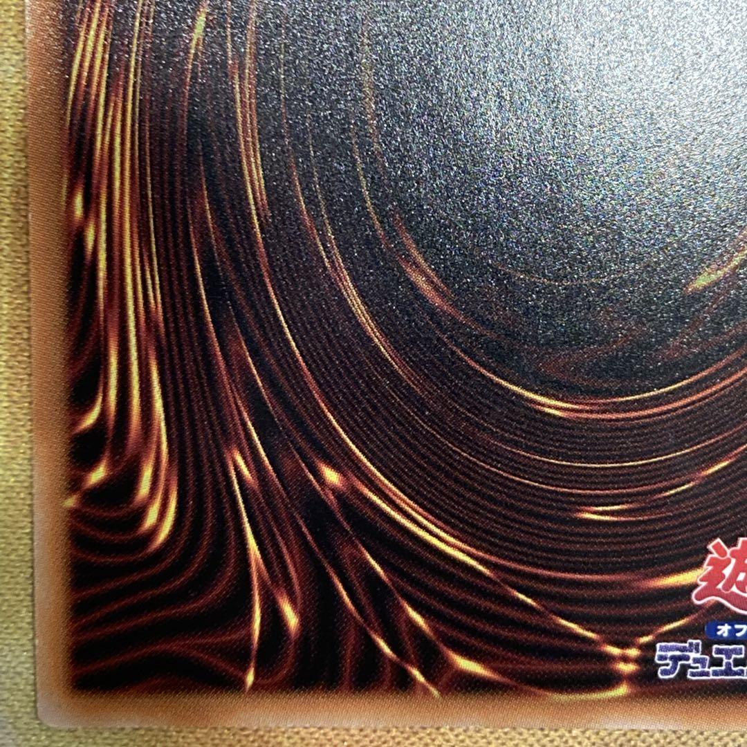 ユ*。様 【300円〜】 美品級 ブラックマジシャンガール 25th シク イラ