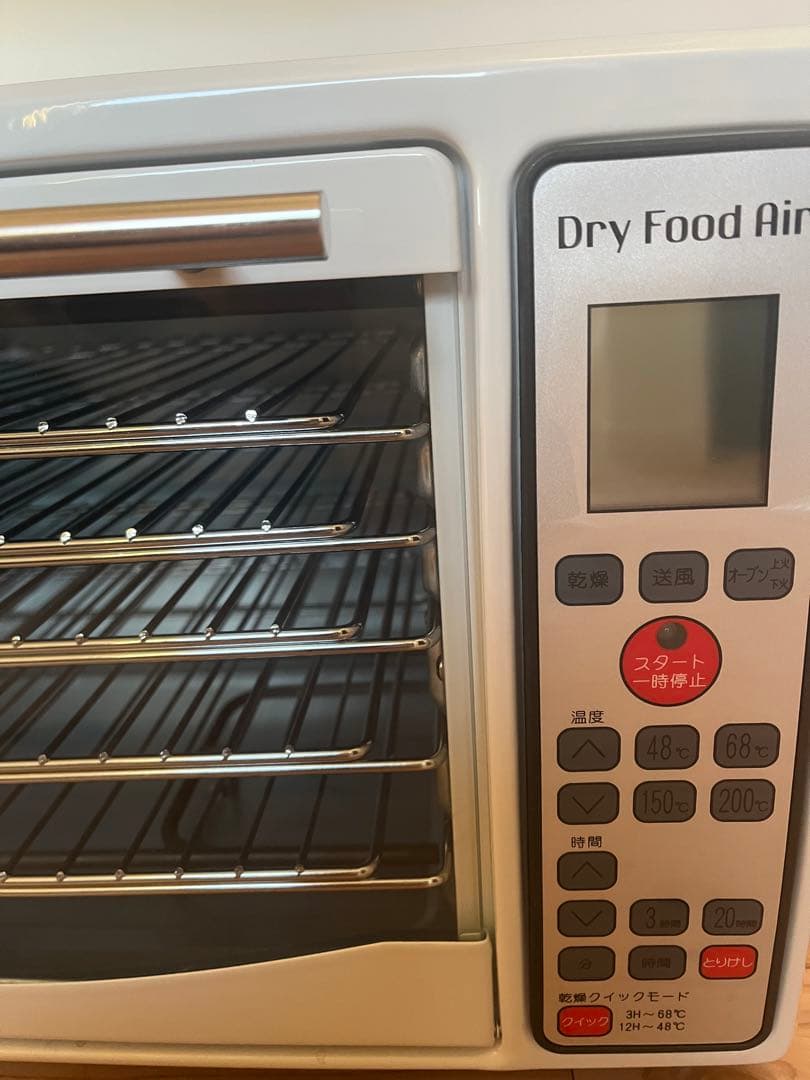 LOHASドライフードエアー　食品乾燥機＆オーブン【未使用品】