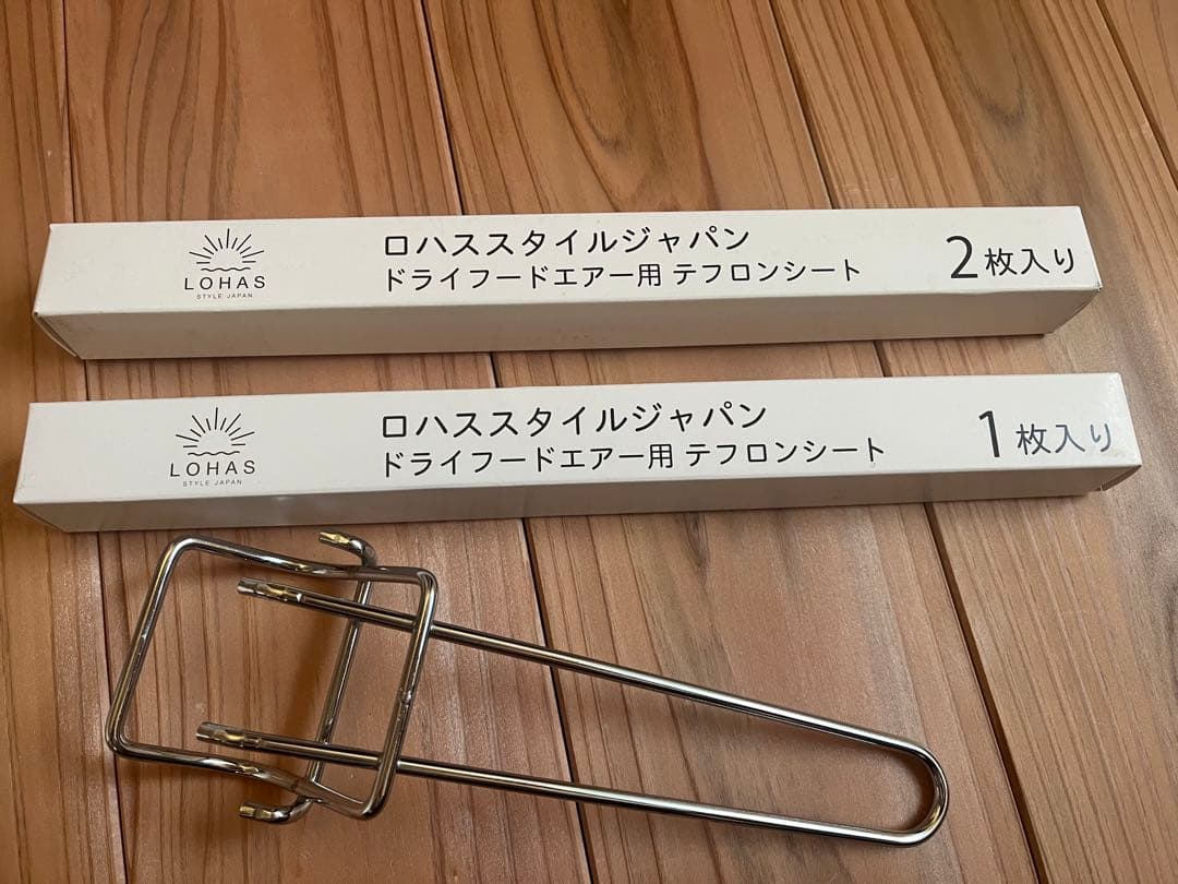 LOHASドライフードエアー　食品乾燥機＆オーブン【未使用品】