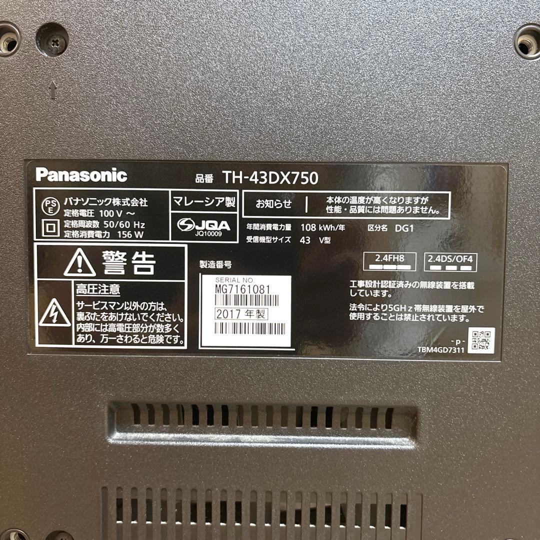 【中古 美品】パナソニック 43型 4K 液晶テレビTH-43DX750