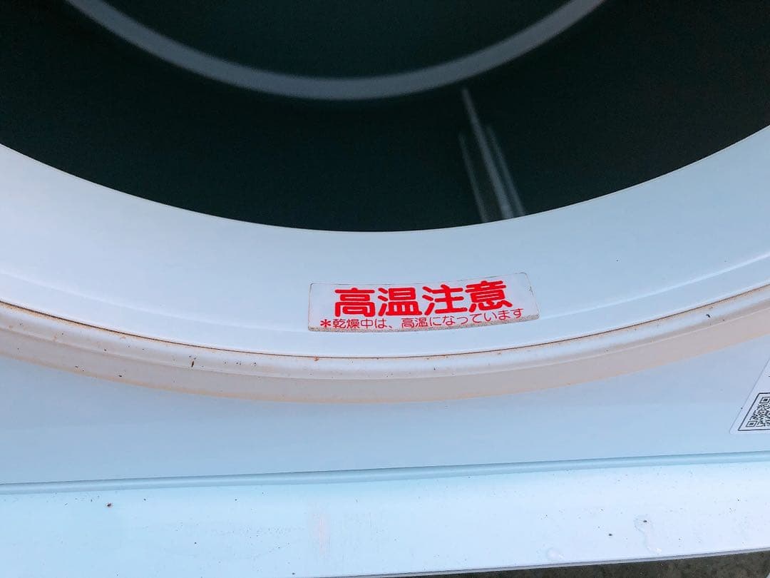 日立 2020年製 除湿形電気衣類乾燥機 DE-N60WV HITACHI