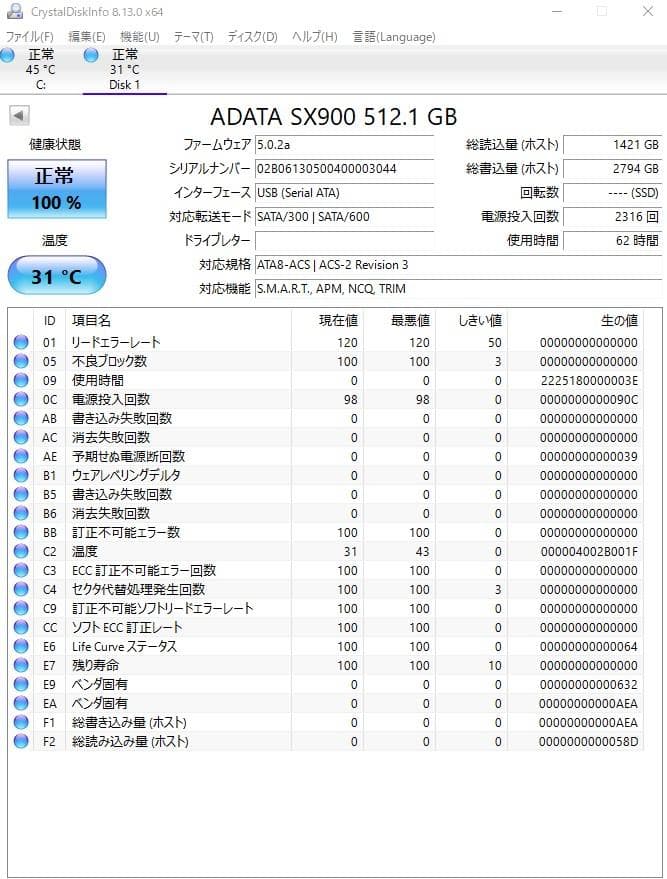 ADATA ASX900S3-512GM（2.5 SATA SSD 512GB）