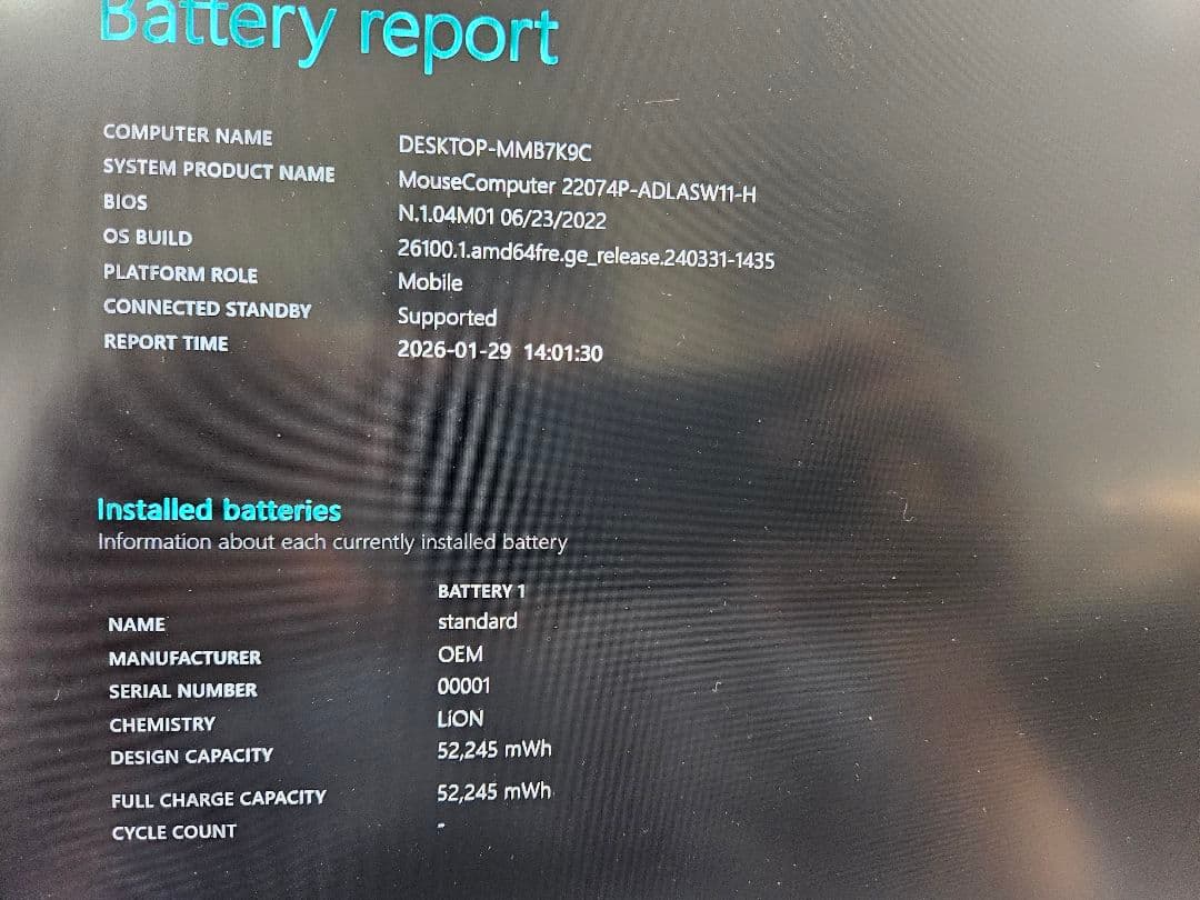  マウスコンピューター ノートパソコン DAIV 4P