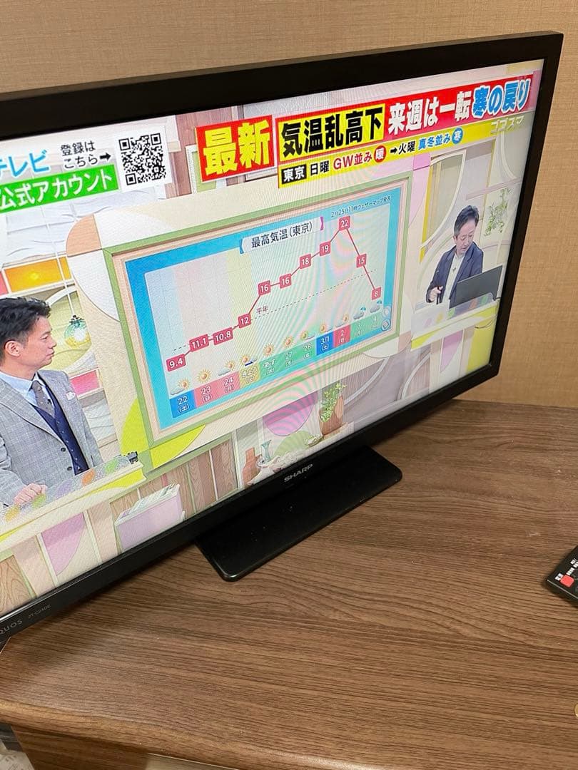 美品☆SHARP AQUOS 24型　2022年製　C24DE