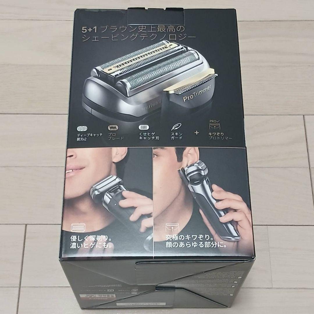 新品 ブラウン BRAUN シリーズ9Pro+ 9566cc-V シェーバー