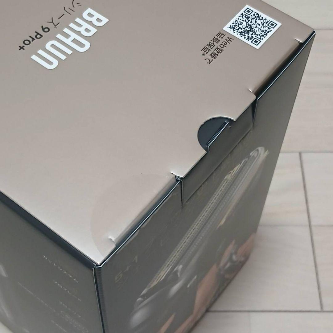 新品 ブラウン BRAUN シリーズ9Pro+ 9566cc-V シェーバー