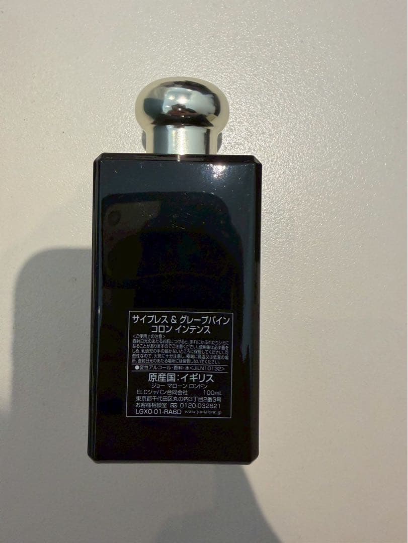 香水(男性用) JO MALONE Cypress & Grapevine 100ml