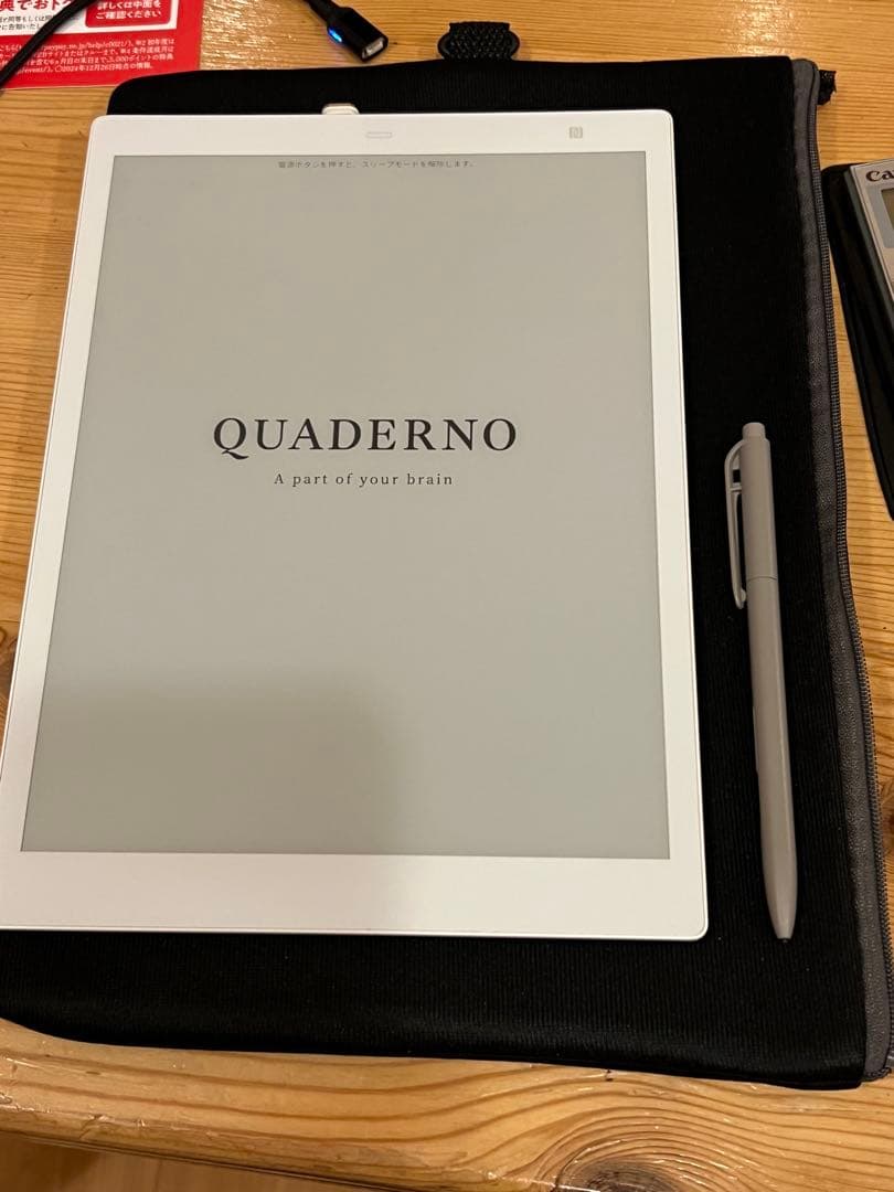 電子書籍リーダー本体 QUADERNO A5 (Gen.2) FMVDP51