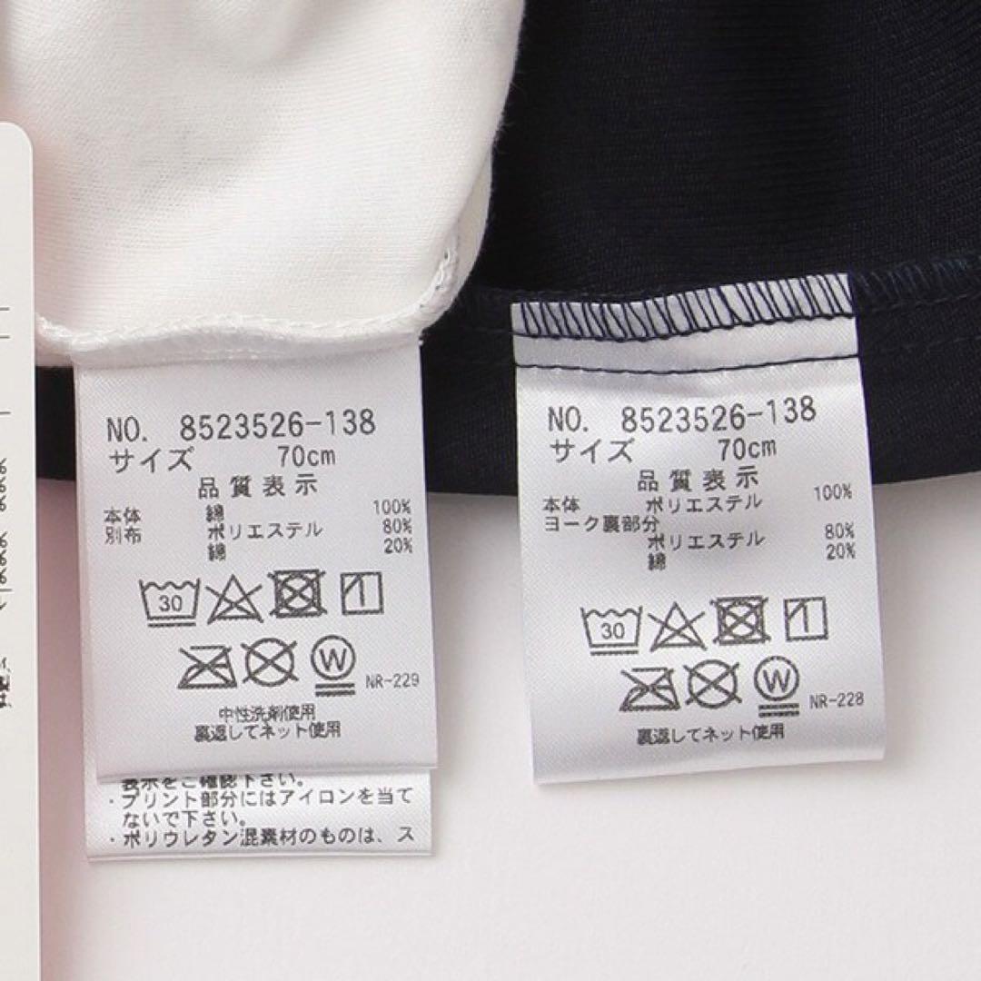 ケイトスペード　ベビー　70