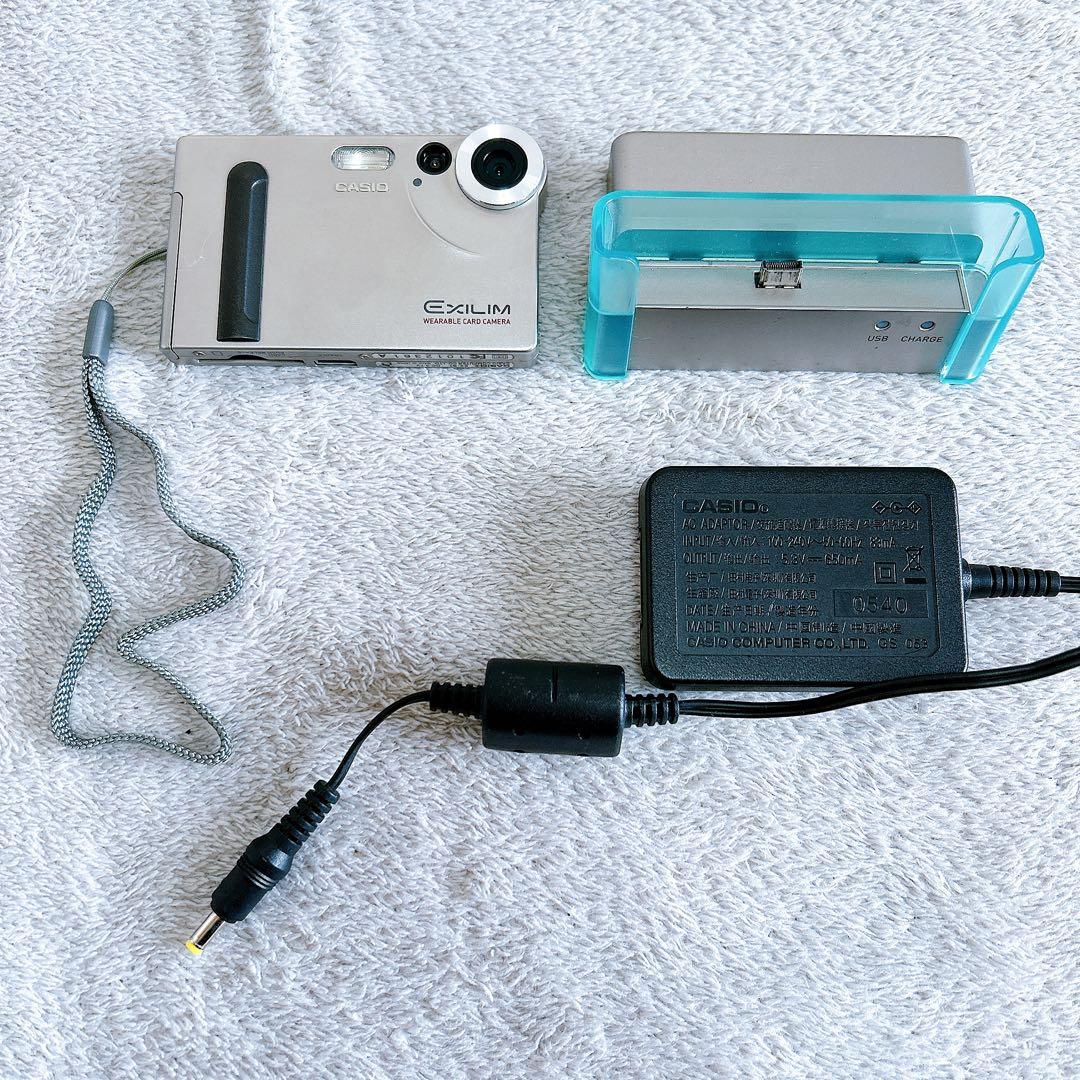 CASIO EXILIM デジタルカメラ 充電器付き EX-S1 レトロ