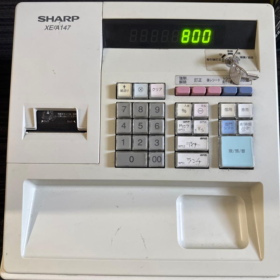 SHARP 電子レジスタ　XE-147