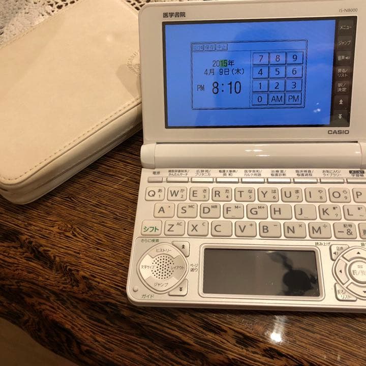 電子辞書 医学書院　電子辞書 看護