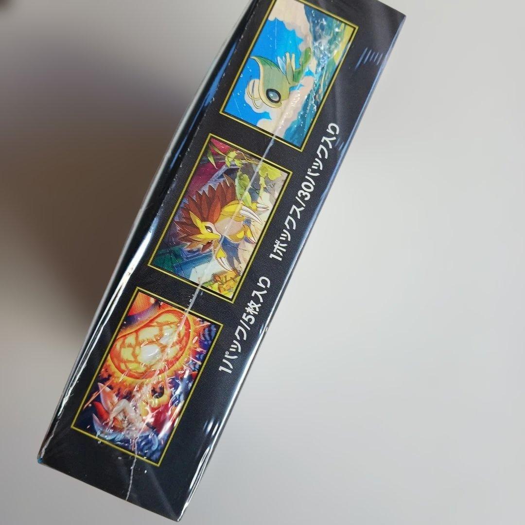 メガブレイブシュリンクつき新品、未開封