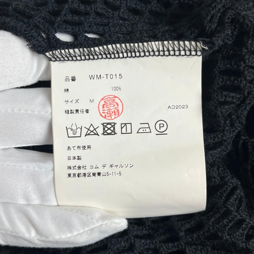 【未使用品 24ss】JUNYA WATANABE MAN メッシュタンクトップ