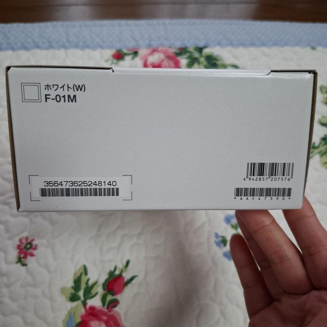 ドコモ　らくらくホン　F－01M　ホワイト ACアダプター・卓上ホルダー付き