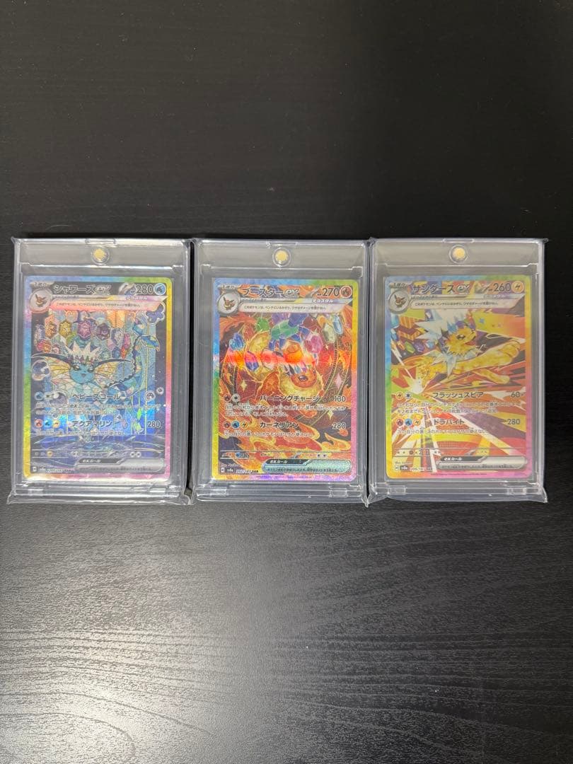 本日24時まで限定【センタリング◎／美品】ブイズSARコンプリート　おまけ付