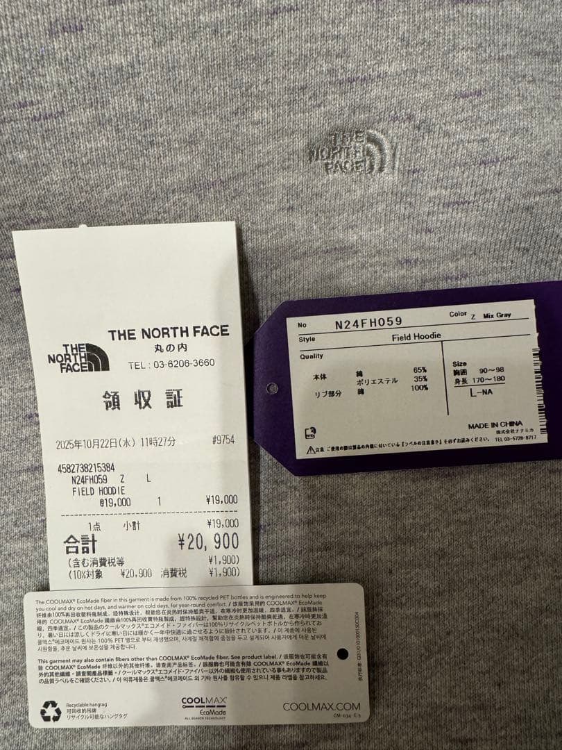 (美品) THE NORTH FACE PURPLE LABEL フーディ