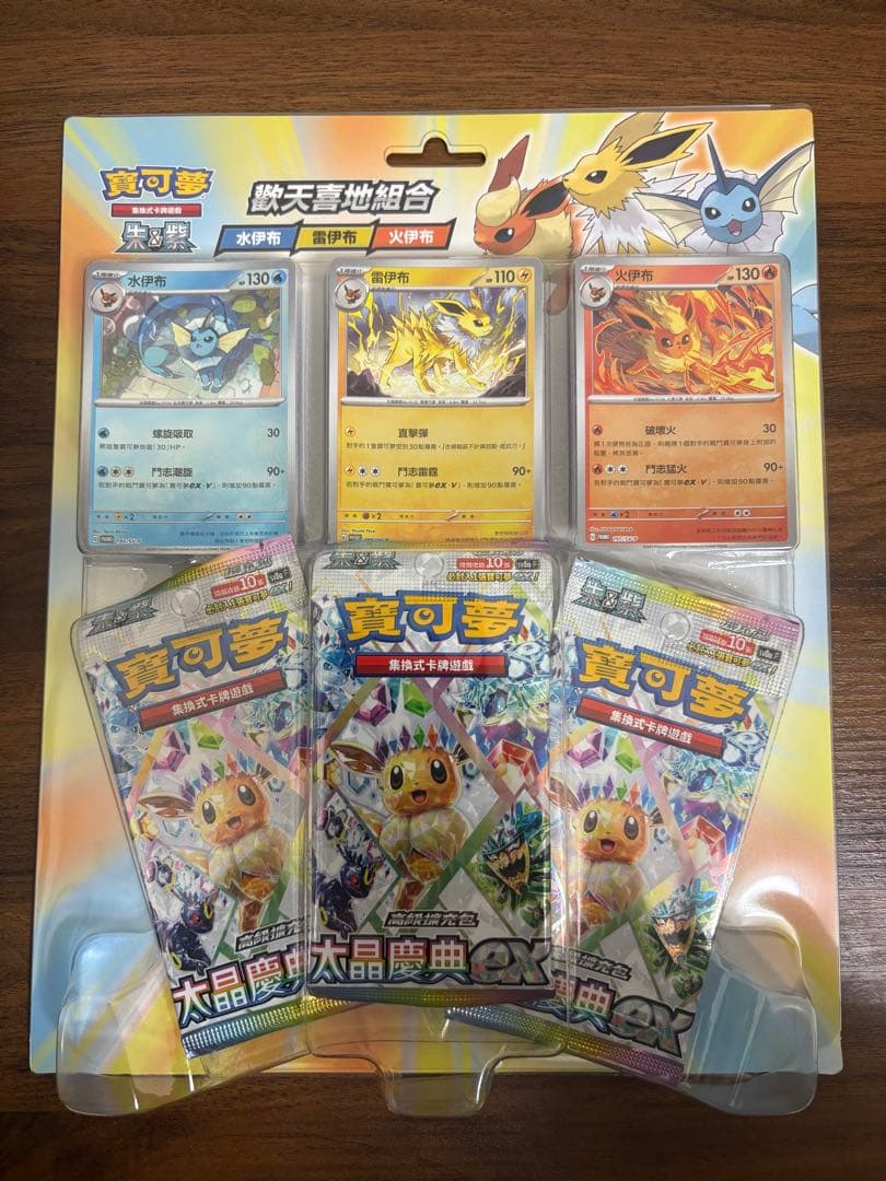 ポケモンカードセット テラスタルフェスex イーブイ