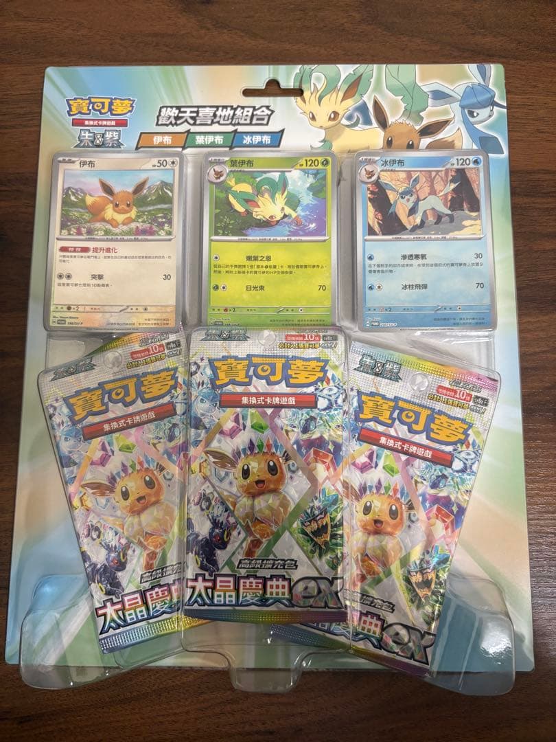 ポケモンカードセット テラスタルフェスex イーブイ
