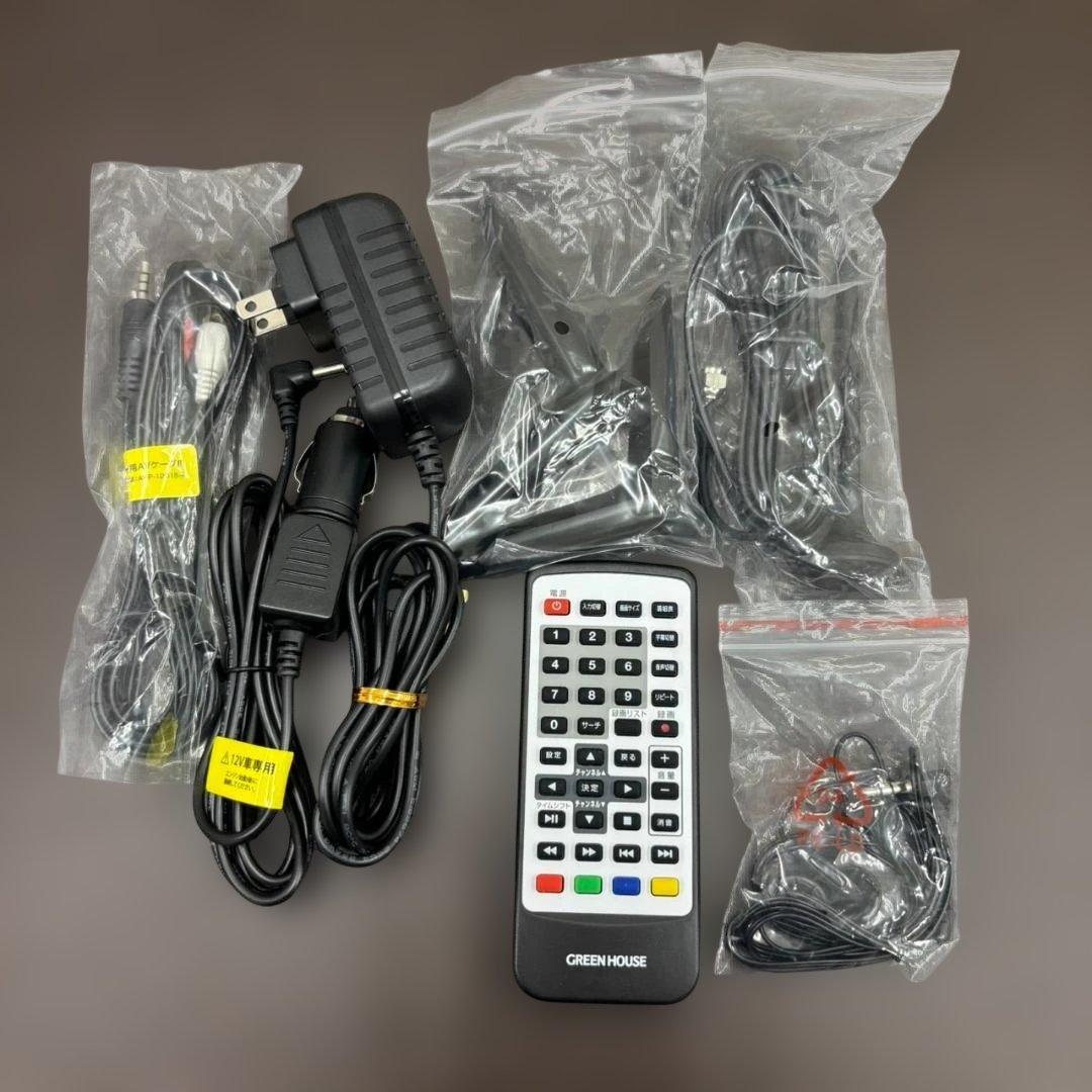 ◇ポータブルTV 　GREEN HOUSE　 GH-PDTV17A