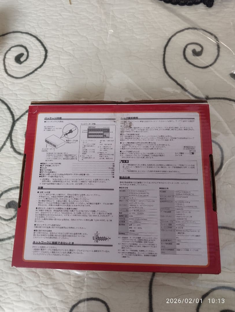 BUFFALO 16ポート金属筐体スイッチングハブ　LSW3-TX-16NSR