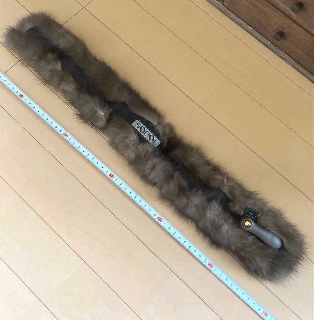 【SOBOL】ロシアンセーブル毛皮マフラーブラウン