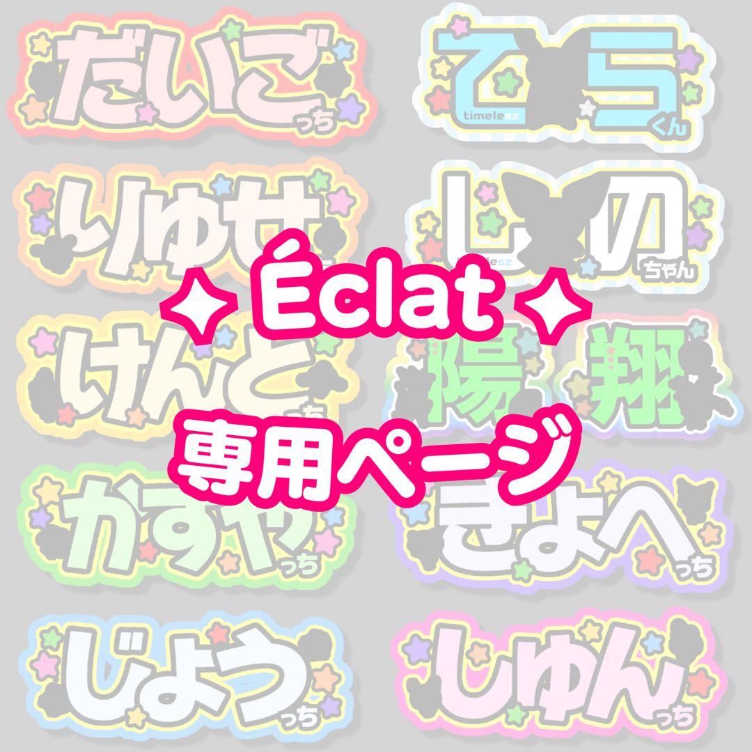 ︎✦︎専用︎✦︎ @@さま 〜10/26