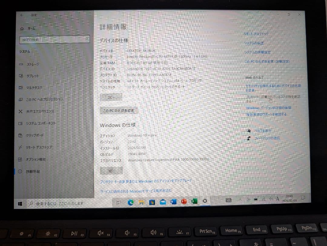 Microsoft Surface go2 本体+キーボード+一式