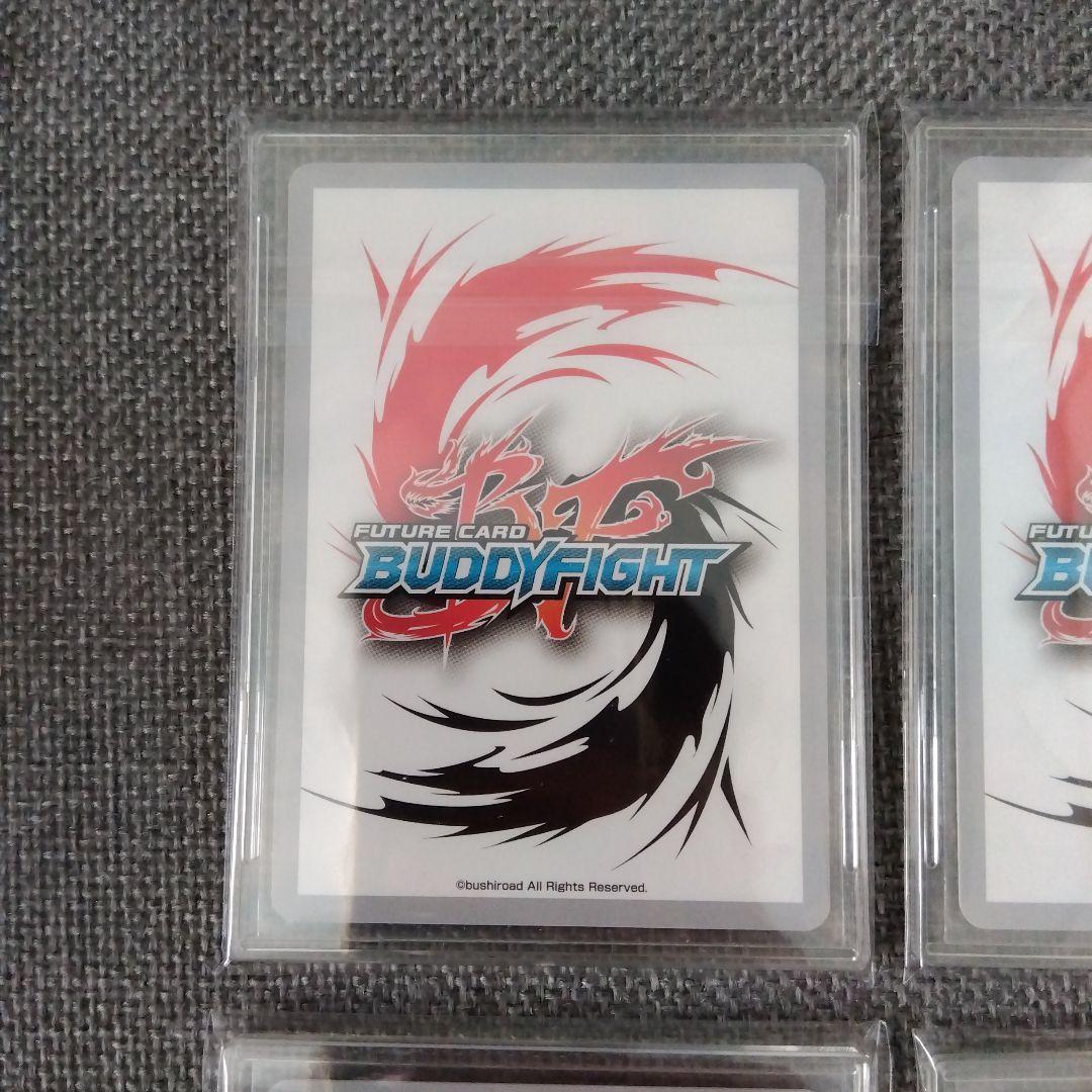 オーバーエイジ　バディファイト　究極レア　4枚セット