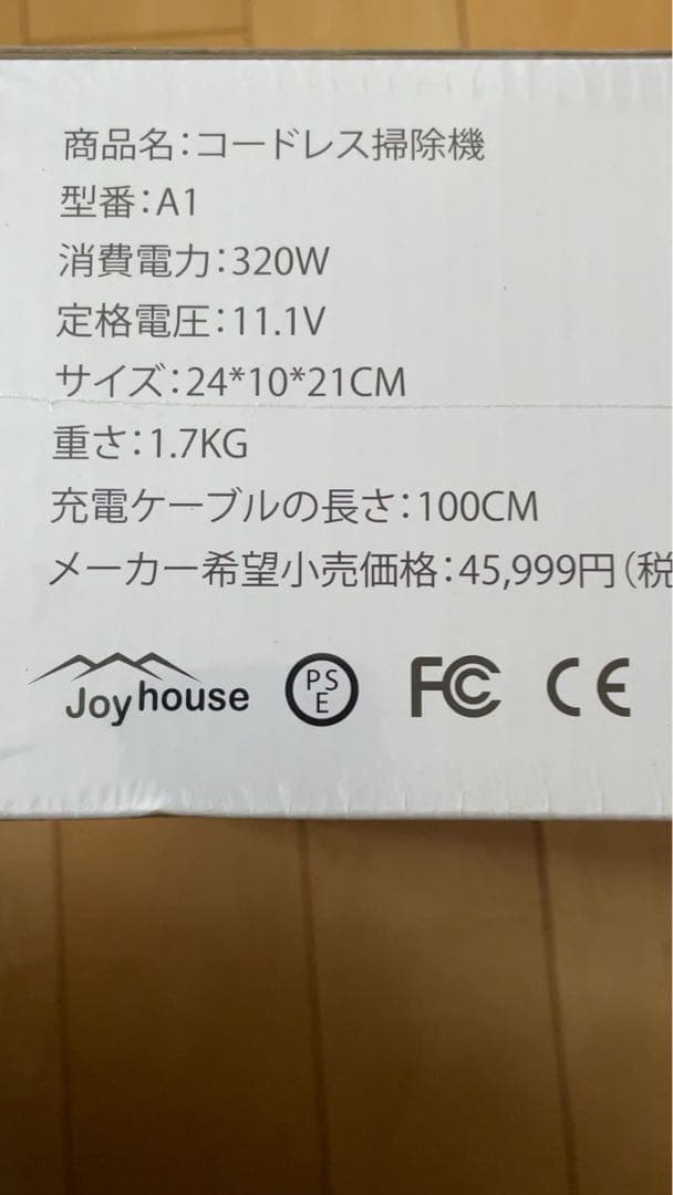 掃除機 コードレス 【超強力吸引&LCDタッチディスプレイ】 コードレス掃除機