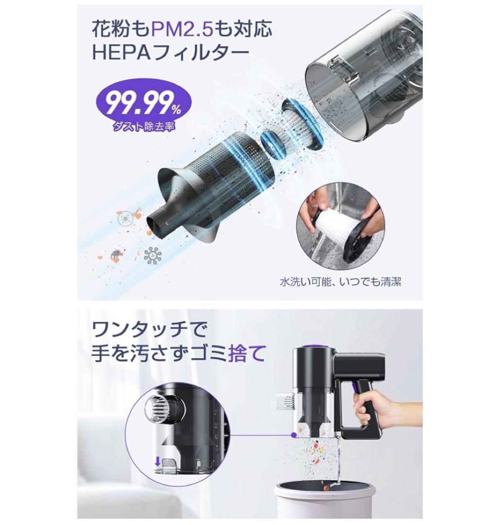 掃除機 コードレス 【超強力吸引&LCDタッチディスプレイ】 コードレス掃除機