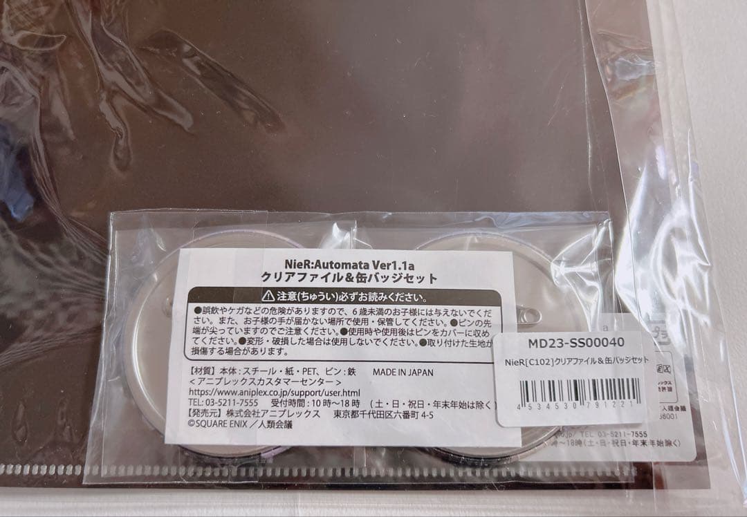 NieR:Automata Ver1.1a クリアファイル缶バッジセット コミケ