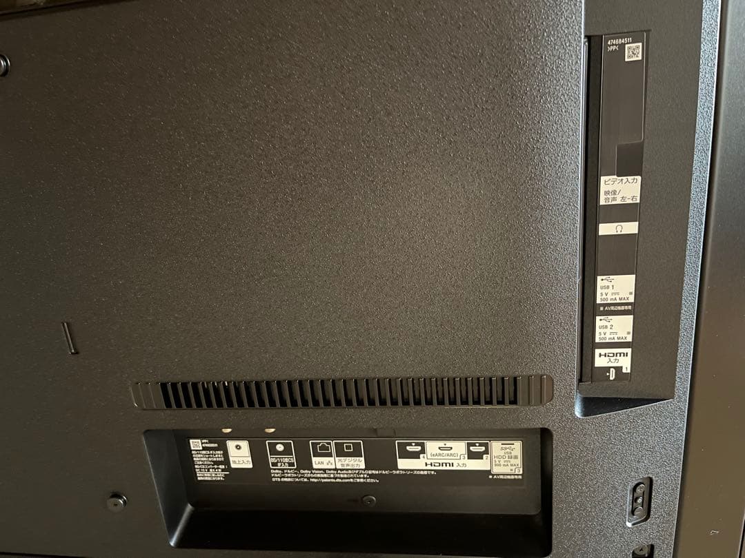 【美品】SONY KJ-55X9500G 2019年製 55V型4K液晶テレビ