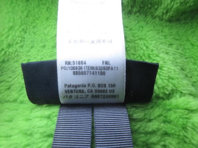 patagonia ノースウォール ジャケット XS グリーン 裏フリース