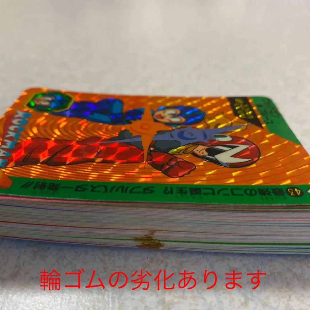 ロックマン　カードダス　No.43〜