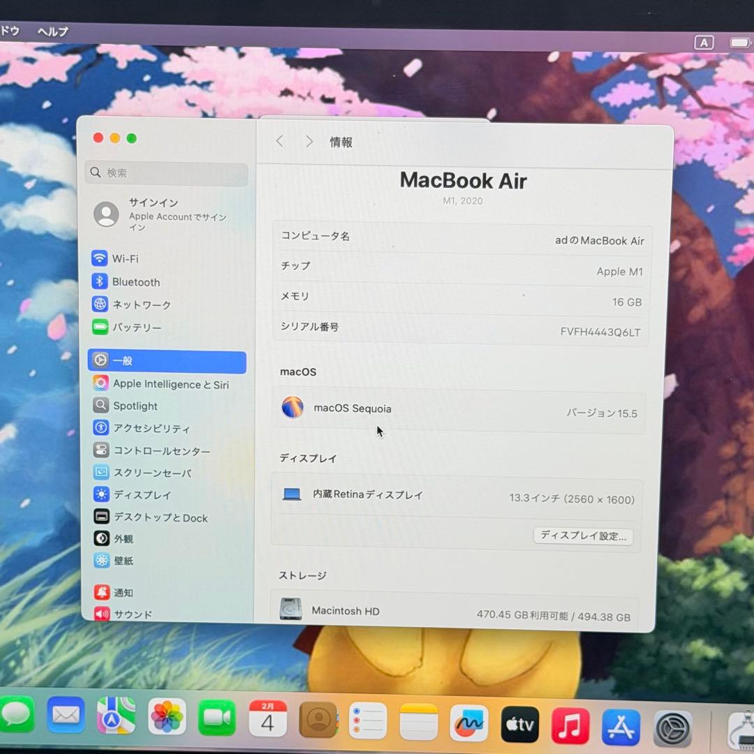 美品 MacBookAir 2020(M1)16GB\512GB スペースグレー