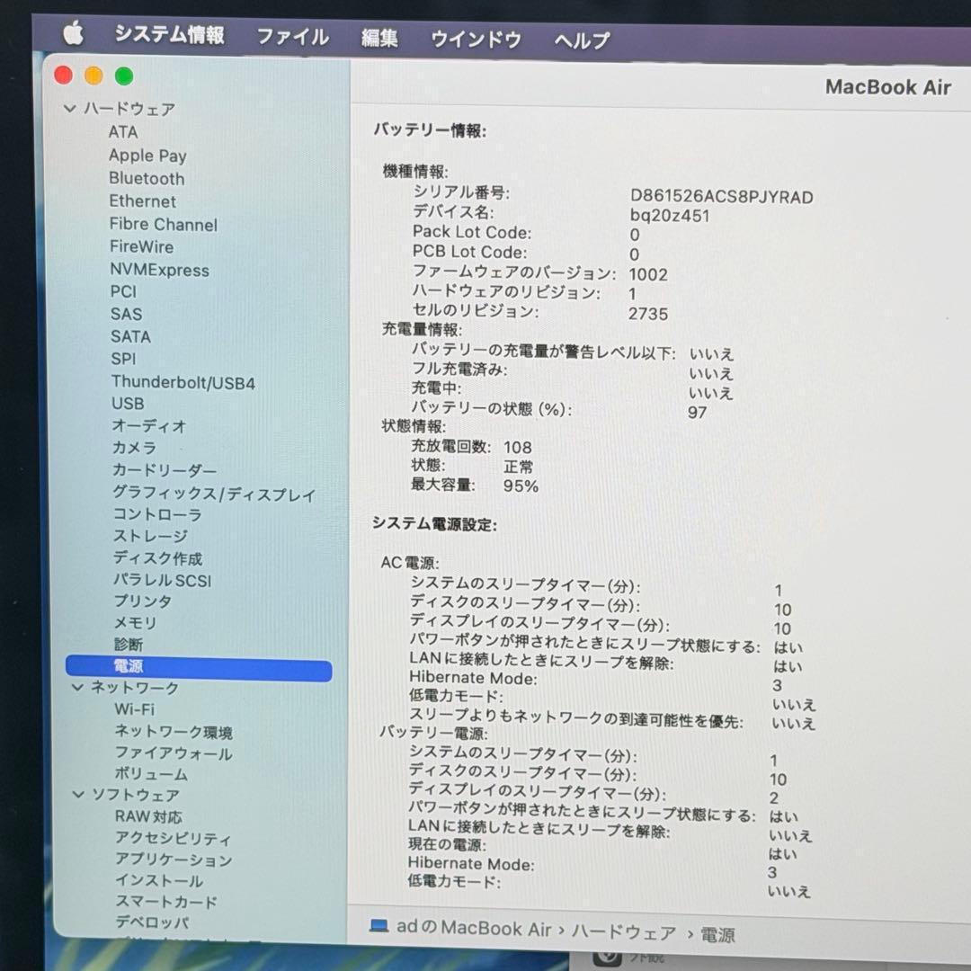 美品 MacBookAir 2020(M1)16GB\512GB スペースグレー