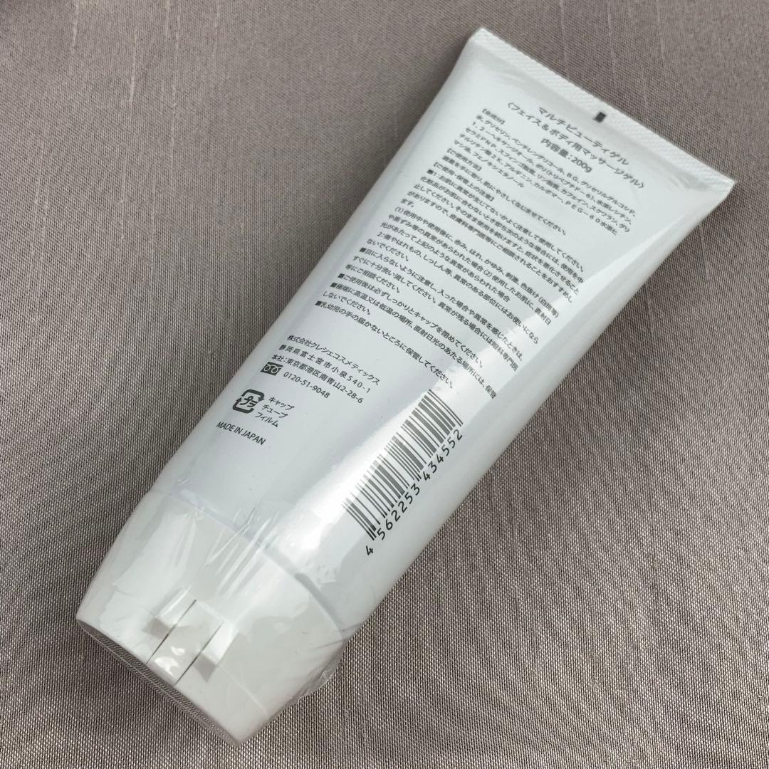 PYR KNIGHT 美顔器 充電器・スタンド付き 箱あり 新品のジェル1本付き