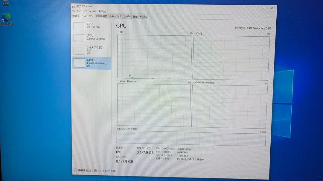 Dell Vostro 3681 デスクトップPC