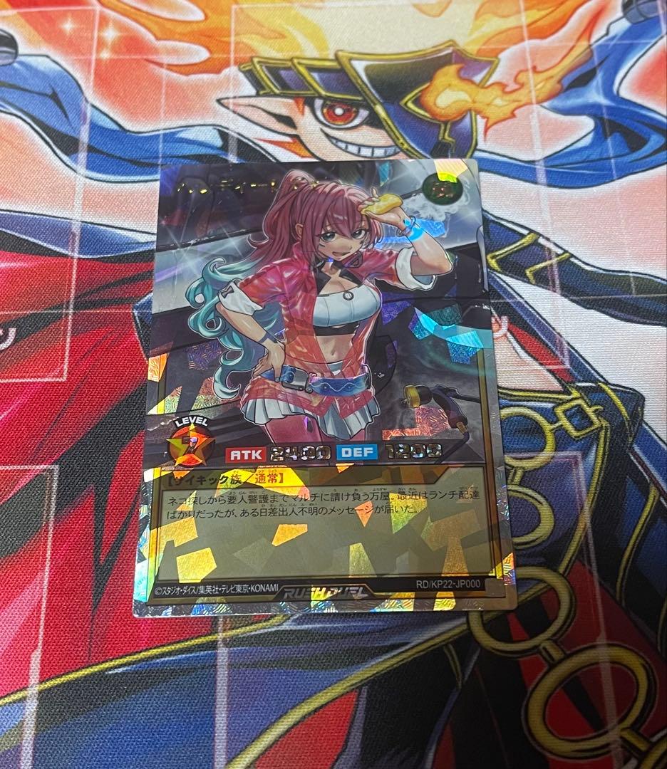 ハンディーレディ 遊戯王ラッシュデュエル