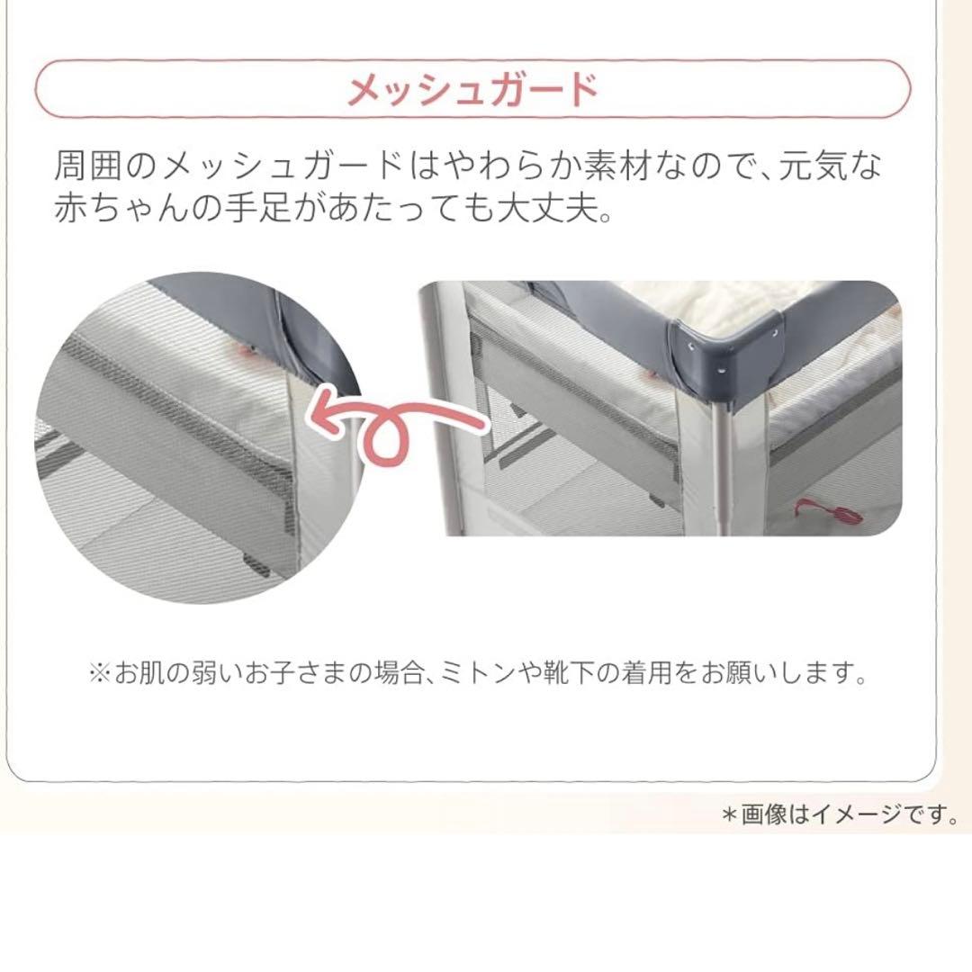 【美品】アップリカ　ココネルエアーAB ベビーベッド　グレーベアー