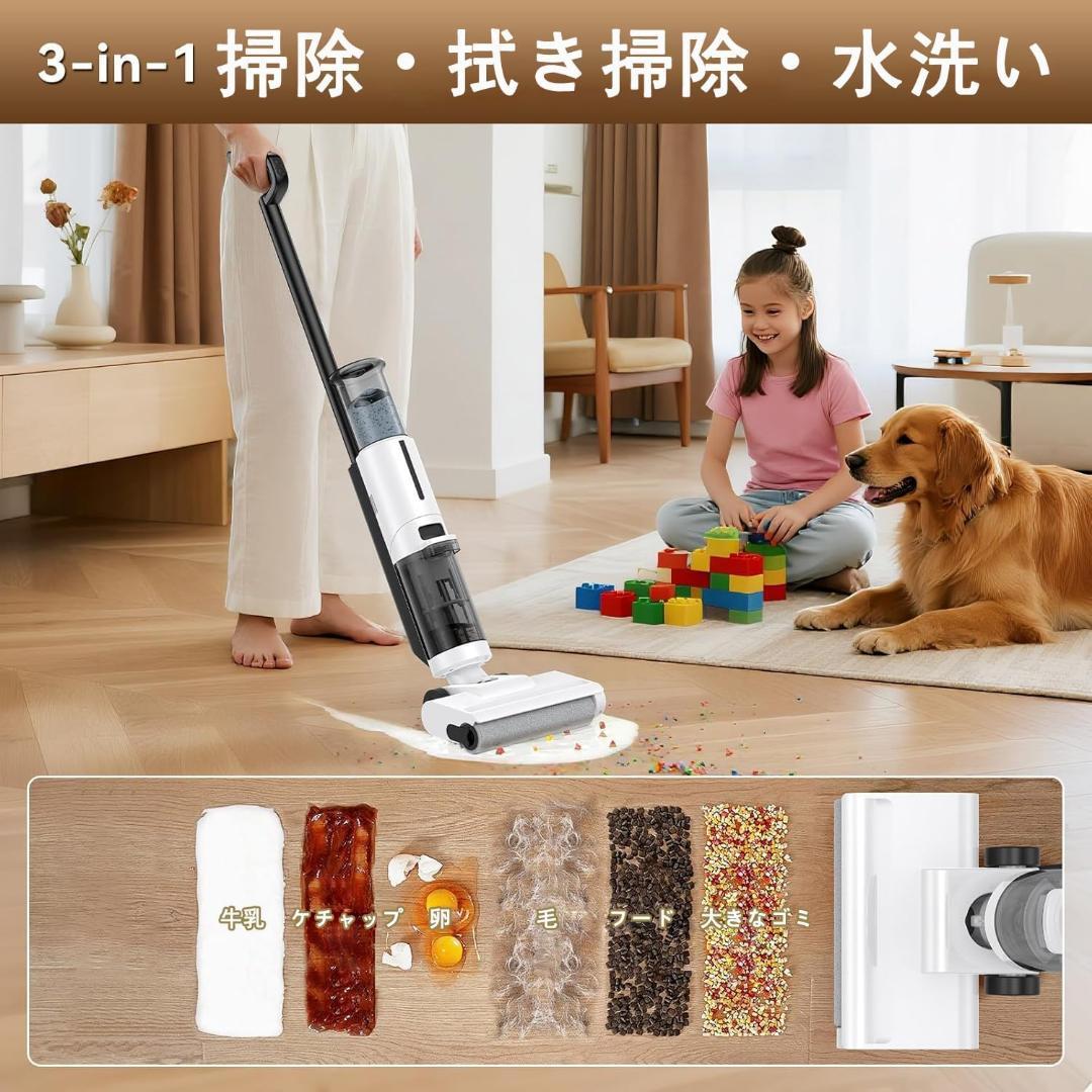 水拭き掃除機 軽量 吸引 水洗い 拭き取り コードレス スティック クリーナー