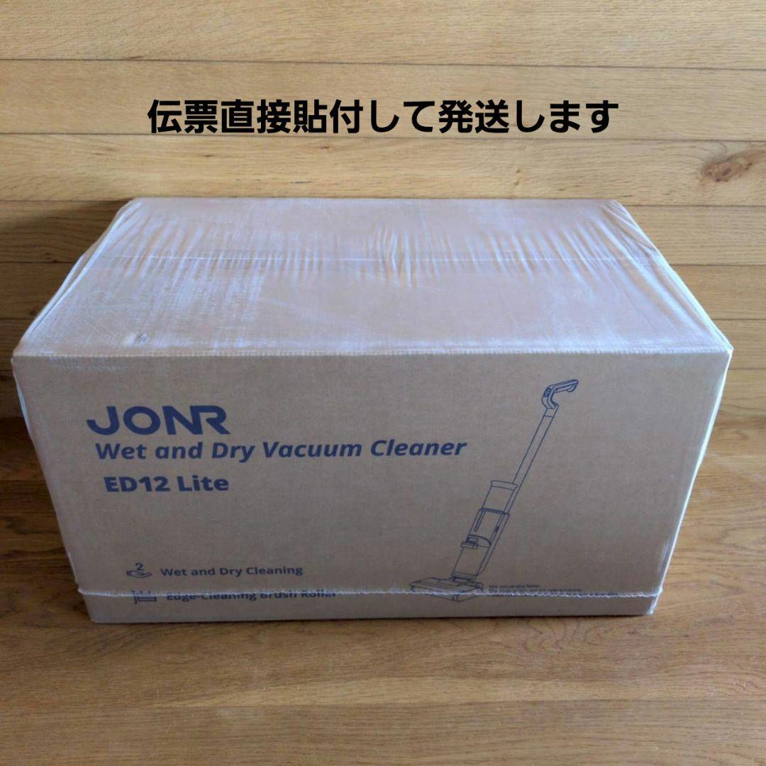 水拭き掃除機 軽量 吸引 水洗い 拭き取り コードレス スティック クリーナー