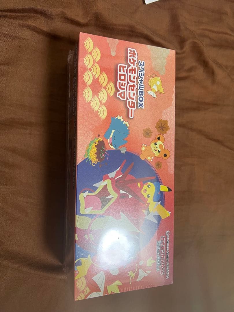 ポケモンカードゲーム スペシャルBOX ポケモンセンターヒロシマ　シュリンク付
