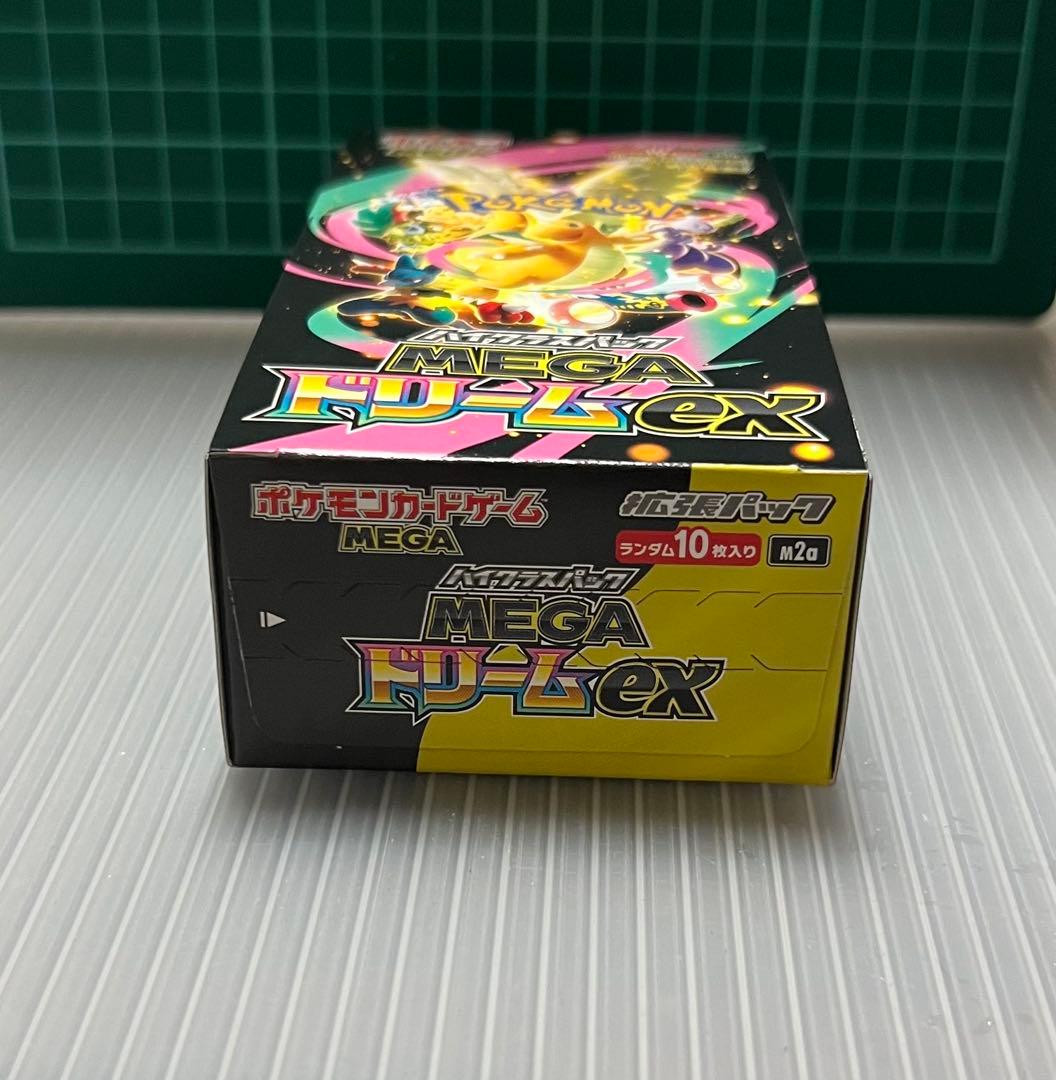 【新品未開封】MEGAドリームex シュリンクなし ペリペリありBOX