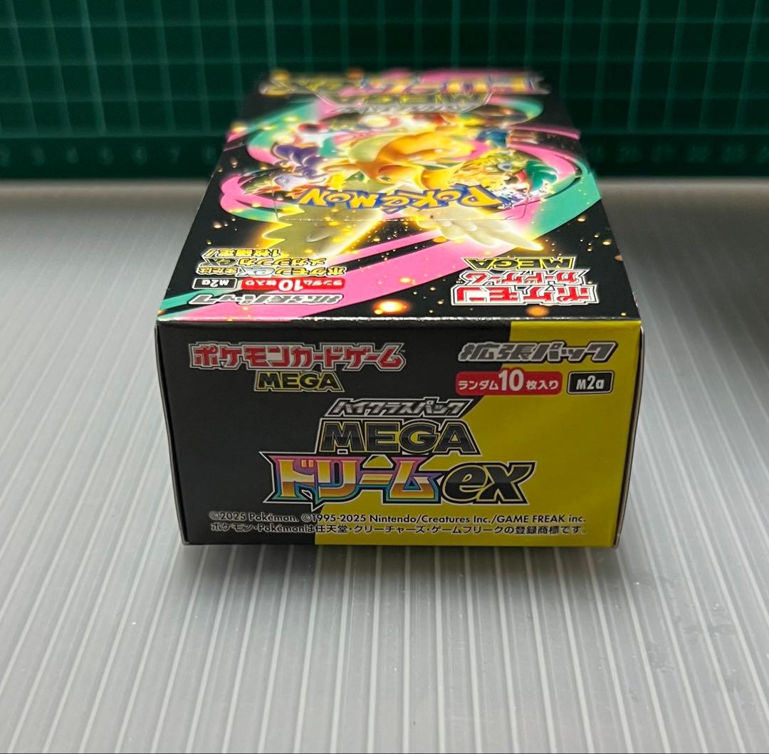 【新品未開封】MEGAドリームex シュリンクなし ペリペリありBOX