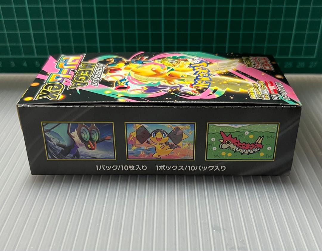 【新品未開封】MEGAドリームex シュリンクなし ペリペリありBOX